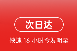 哈尔滨平房空运公司航空货运 航空货运